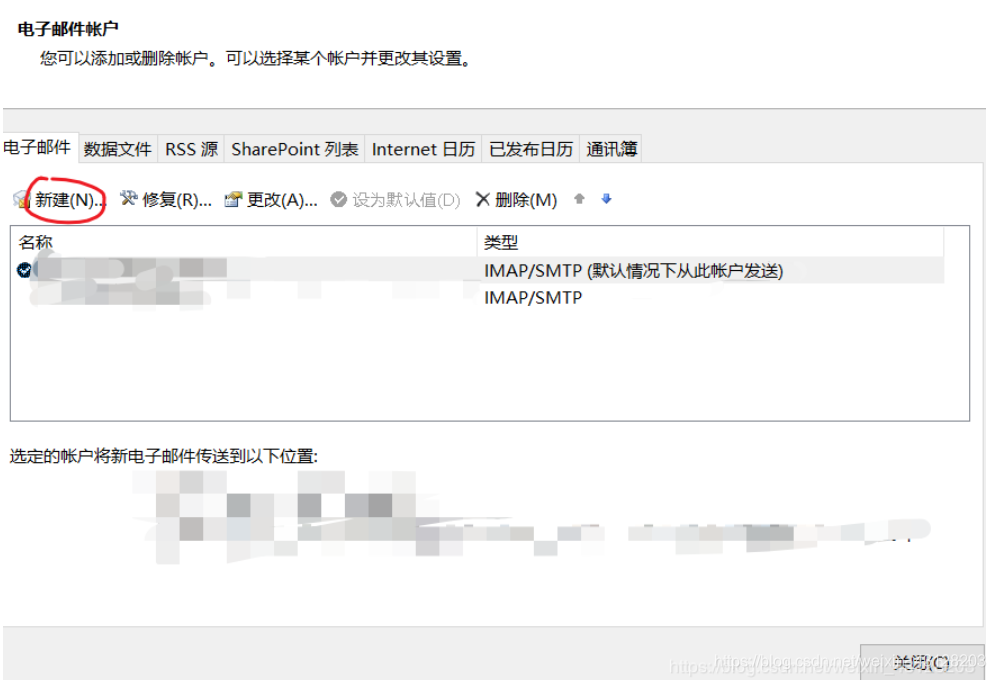 outlook 怎么添加 action items outlook如何添加coremail_Outlook_03