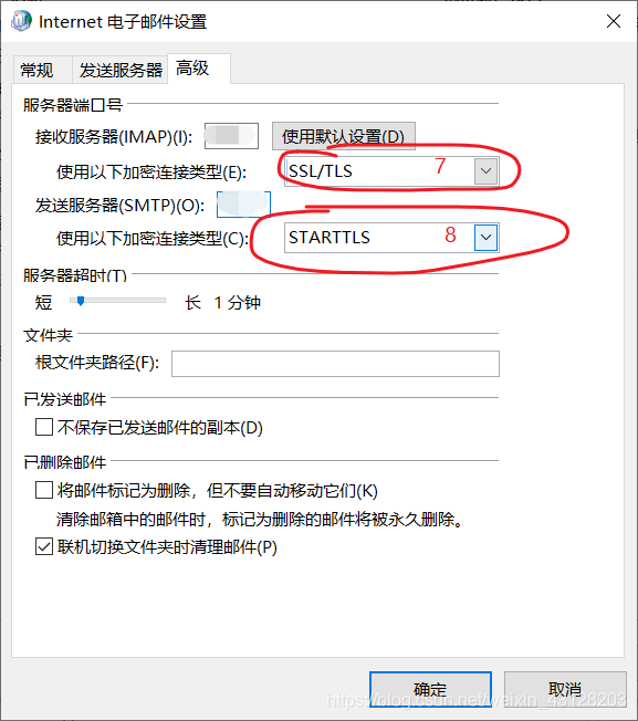 outlook 怎么添加 action items outlook如何添加coremail_客户端_08