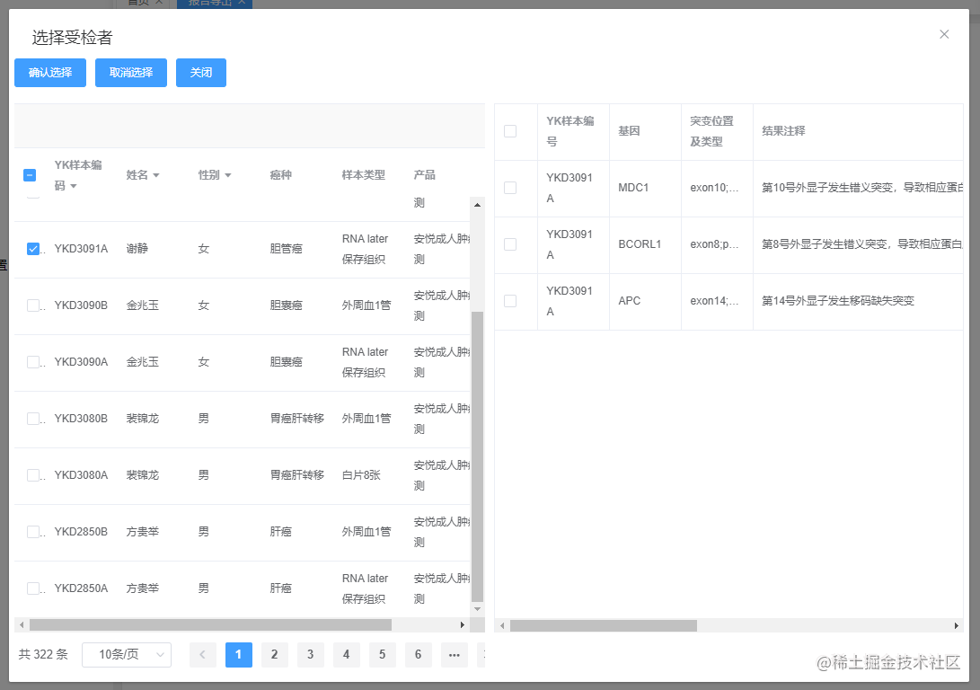 element NavMenu 高度 el dialog高度_自适应高度