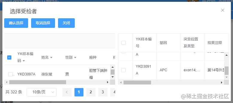 element NavMenu 高度 el dialog高度_前端_02