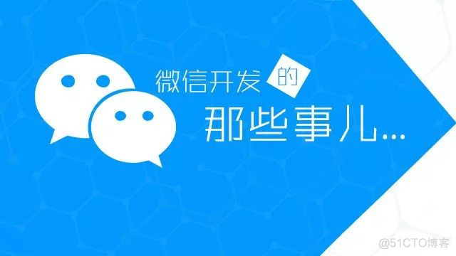 Java不通过openid获取所有的公众号私信 不关注公众号能获取openid_不关注公众号可以获取openid吗