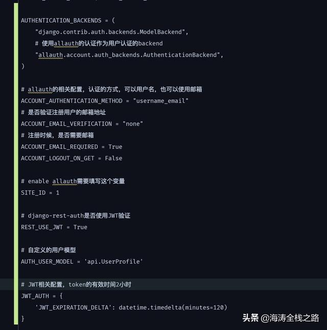 django 单个API取消身份认证 django api 权限,django 单个API取消身份认证 django api 权限_自定义_03,第3张