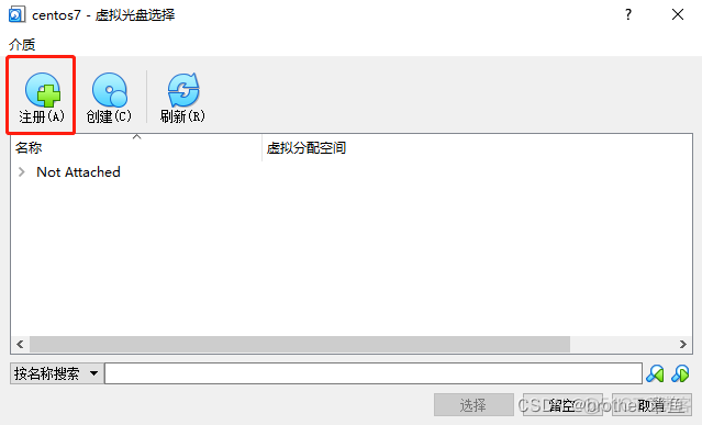 Centos 7 curl 通 ping 没反应 centos7 lo_重启_13