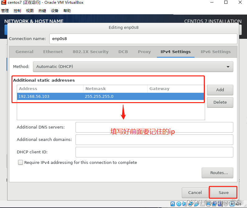 Centos 7 curl 通 ping 没反应 centos7 lo_centos_30