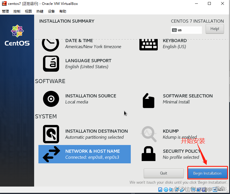 Centos 7 curl 通 ping 没反应 centos7 lo_文件名_32