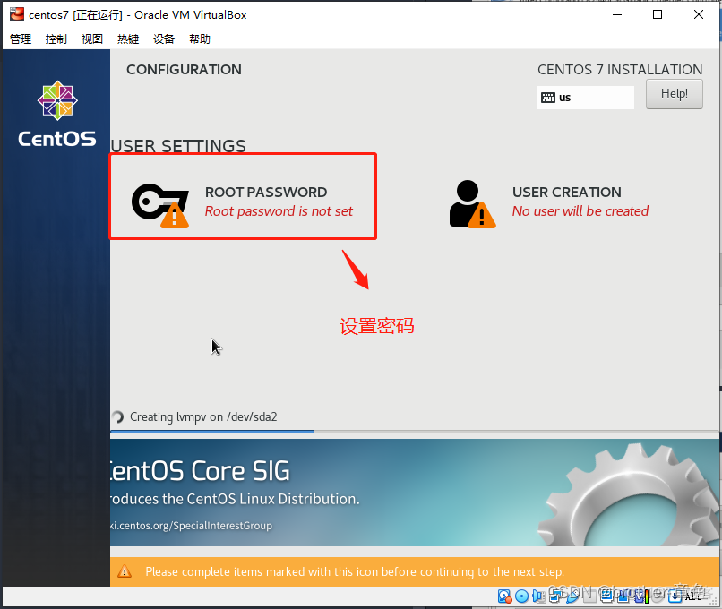 Centos 7 curl 通 ping 没反应 centos7 lo_centos_33