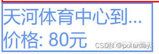 css imemode属性 css中item_css_14