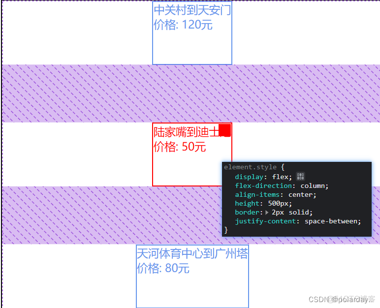 css imemode属性 css中item_html_16