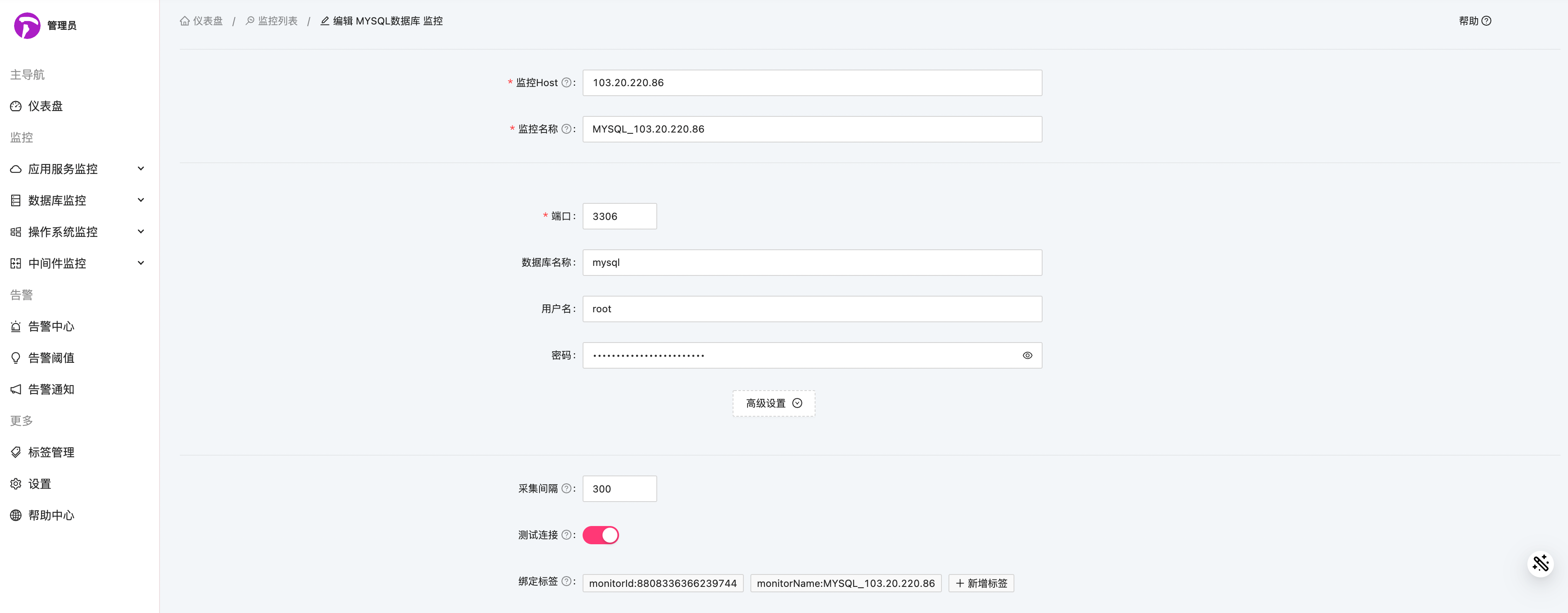 ruoyi的数据监控账号密码 监控用户密码是多少_docker_08