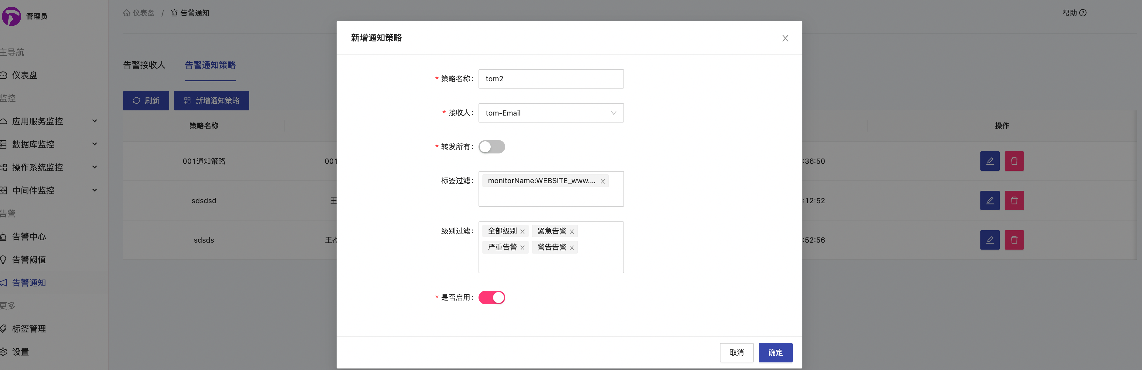 ruoyi的数据监控账号密码 监控用户密码是多少_java_12