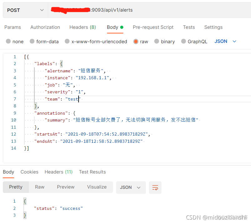 python下载钉钉群表 下载钉钉群怎么下载_API_06