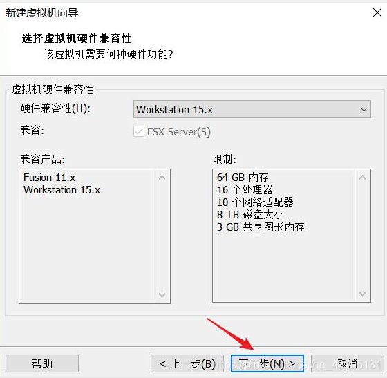 pve去虚拟化 过检测 vm12去虚拟化 过检测_windows_06