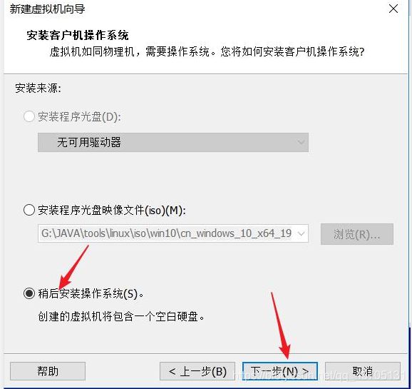 pve去虚拟化 过检测 vm12去虚拟化 过检测_pve去虚拟化 过检测_08