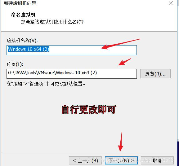 pve去虚拟化 过检测 vm12去虚拟化 过检测_vmware_10