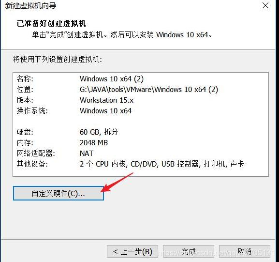 pve去虚拟化 过检测 vm12去虚拟化 过检测_vmware_20