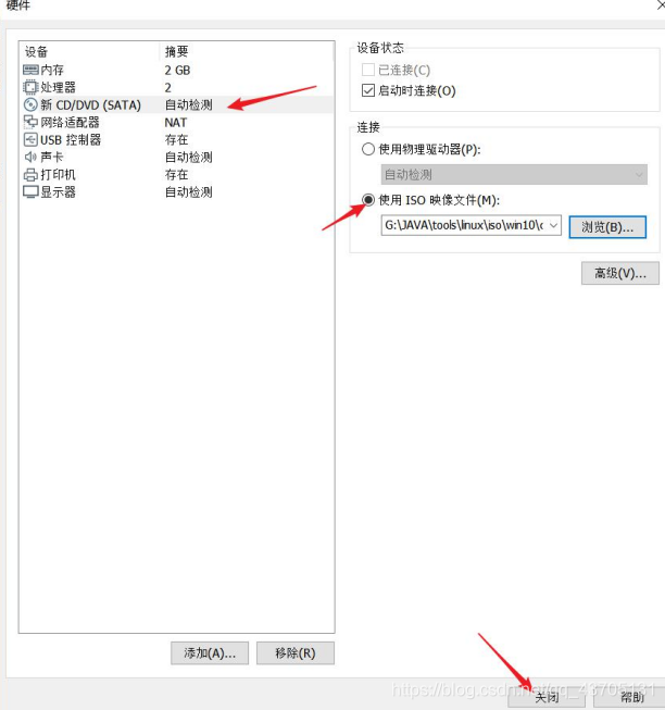 pve去虚拟化 过检测 vm12去虚拟化 过检测_windows_21