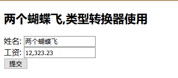 springmvc配置消息转换器没有效果 springmvc类型转换器_SpringMVC的类型转换器_19