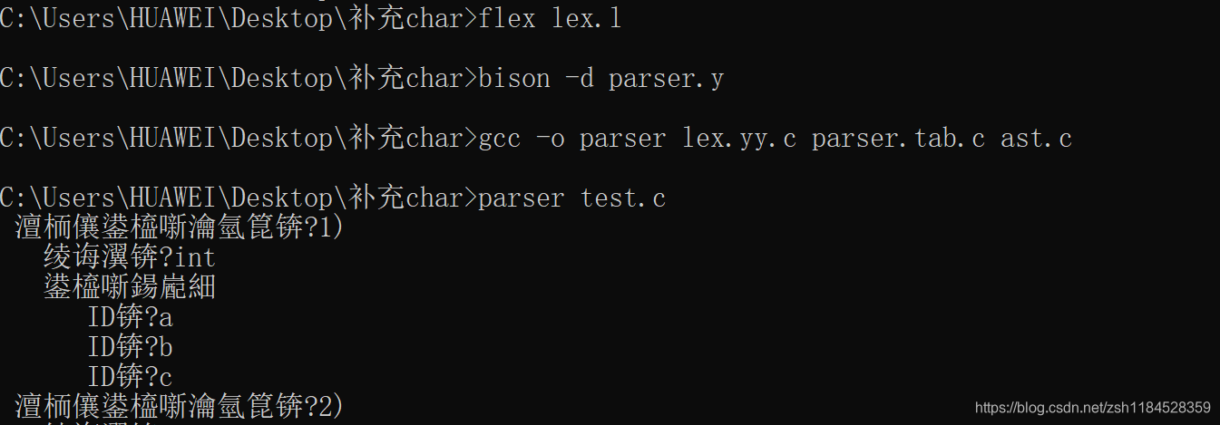 lua 多维数组 to json文件 多维数组怎么赋值_gcc/gdb编译调试_09