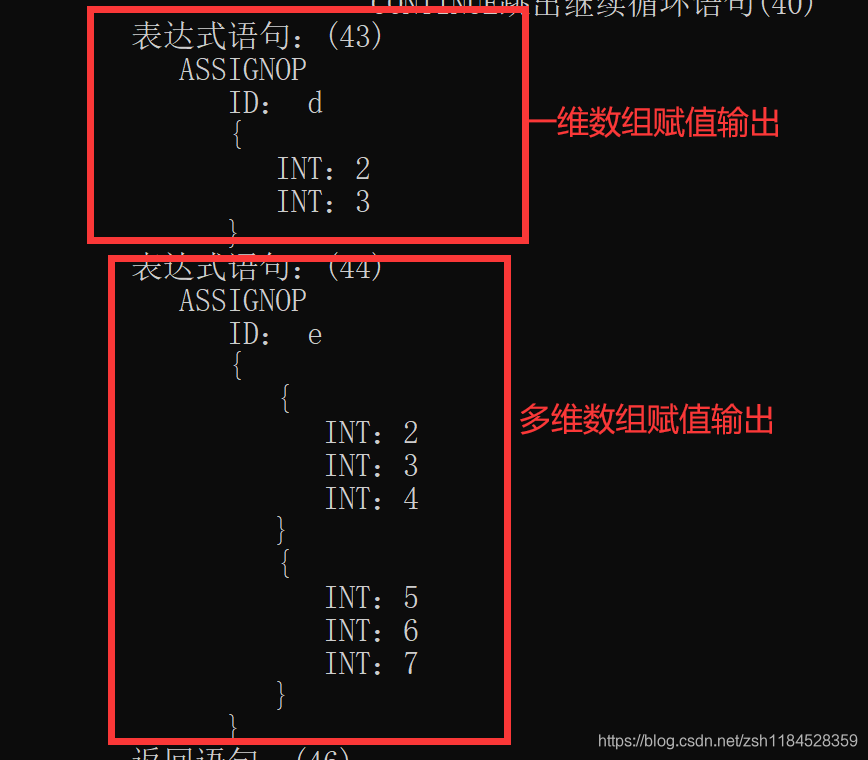 lua 多维数组 to json文件 多维数组怎么赋值_gcc/gdb编译调试_10