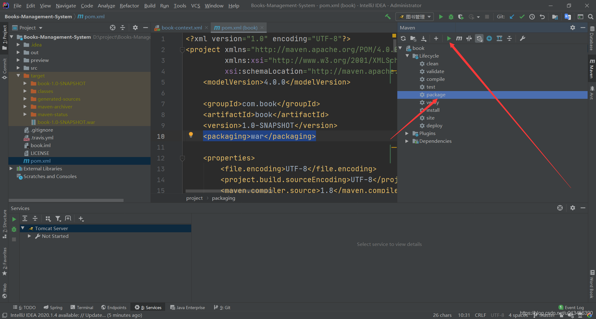 java ssl 证书 post java安装ssl证书_阿里云_05