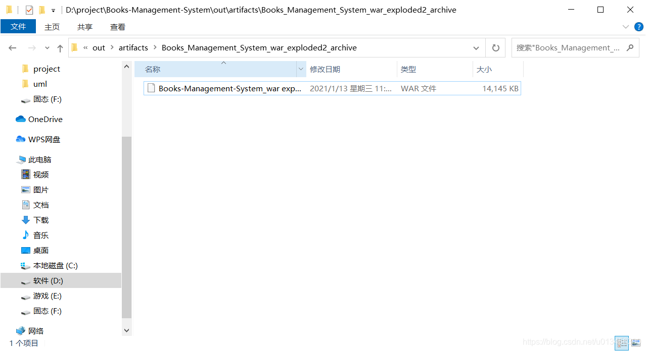 java ssl 证书 post java安装ssl证书_阿里云_16