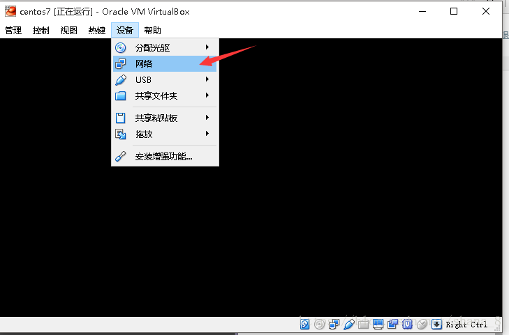 virtual box centos 配置ip gateway 连不了网 virtualbox网络配置选择_VirtualBox_04