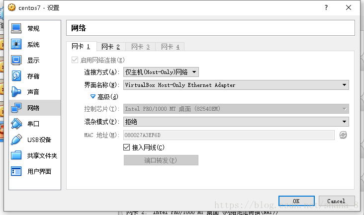 virtual box centos 配置ip gateway 连不了网 virtualbox网络配置选择_桥接_05