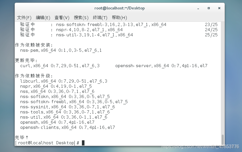 虚拟机搭建gitlab 无法访问 linux gitlab搭建_虚拟机搭建gitlab 无法访问