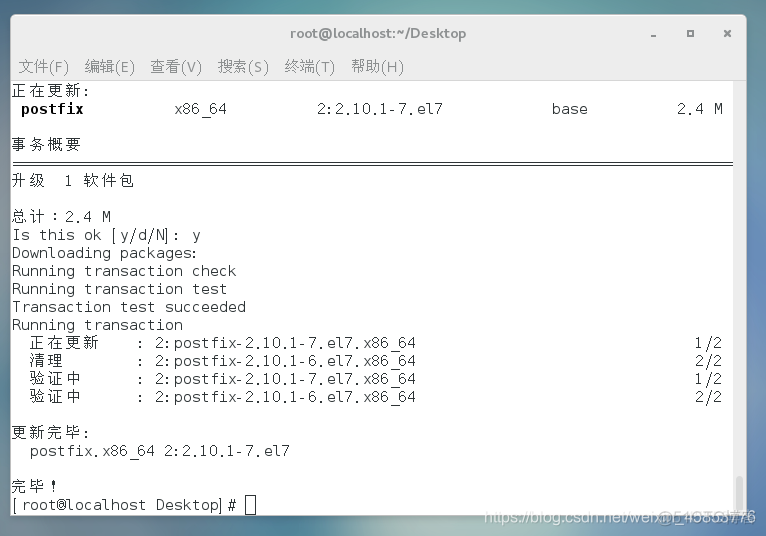 虚拟机搭建gitlab 无法访问 linux gitlab搭建_gitlab_07