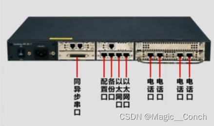 centos 刷新 路由表 刷新路由表的命令_网络_03