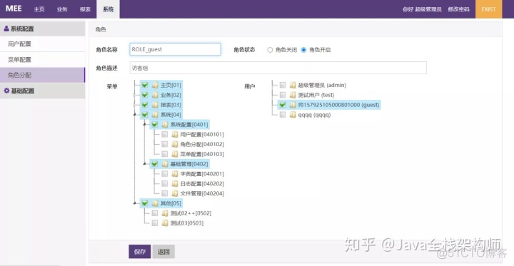 postgre 动态表单实现方案 动态表单 开源_js动态创建表单 后台_07