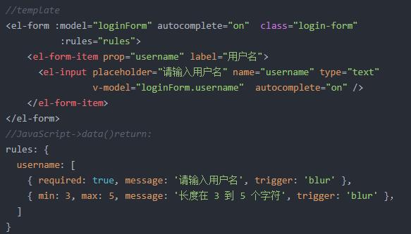 antdesign vue 表单重置 ant design vue 表单校验,antdesign vue 表单重置 ant design vue 表单校验_js常用函数_02,第2张