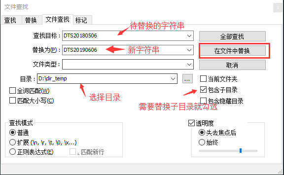 容器里修改文件夹的名称 修改文件夹内容_容器里修改文件夹的名称