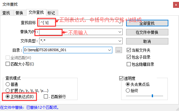 容器里修改文件夹的名称 修改文件夹内容_字符串_02