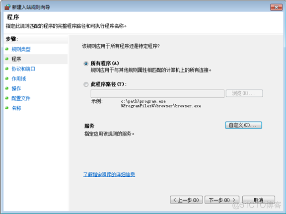 防火墙开启容器间网络不互通 防火墙允许网络通信_防火墙开启容器间网络不互通_03