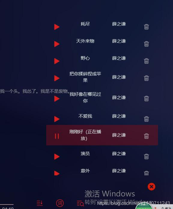 vue IOS 支持的音频格式 vue音频播放器,vue IOS 支持的音频格式 vue音频播放器_js_03,第3张