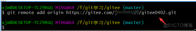 windows下git连接gitlab git连接gitee_远程仓库_09