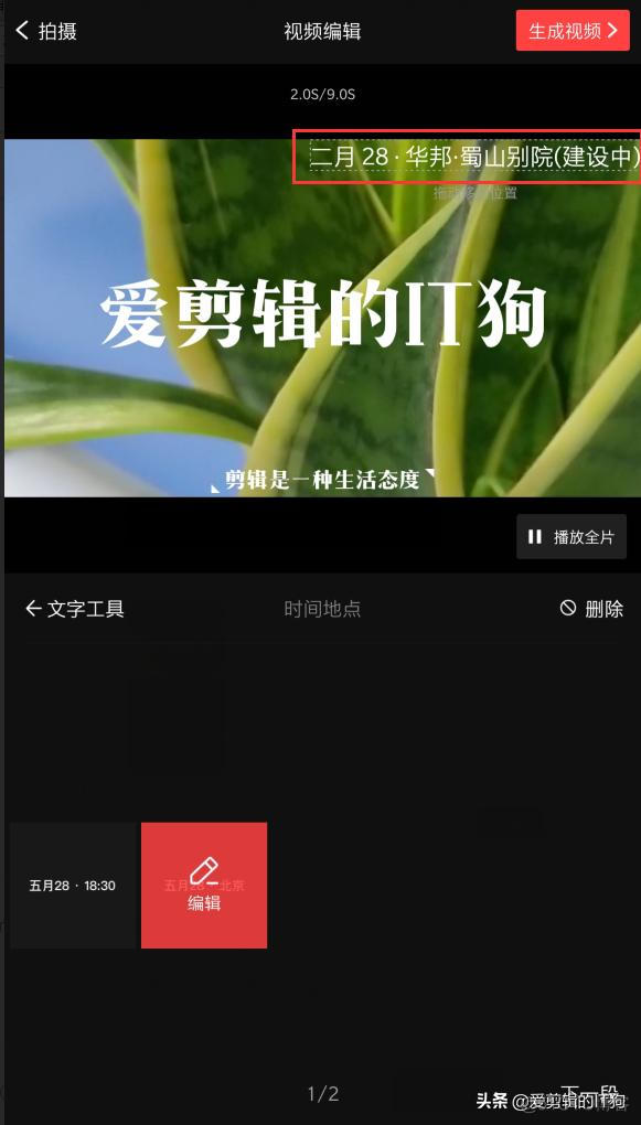 vue2引用videoprocessor 视频压缩 vue能压缩视频吗_静音_16