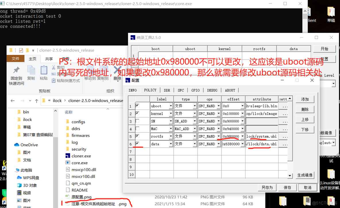 ubi文件系统和emmc linux ubi文件系统_ubi文件系统和emmc_06