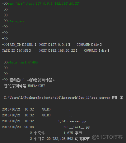 python rabbitmq 列表 python rabbitmq rpc_python rabbitmq 列表_09