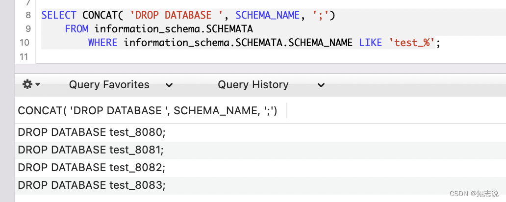 MySQL：想实现sql语句进行批量删除数据库或表，而引发的熬夜探究_dba_03