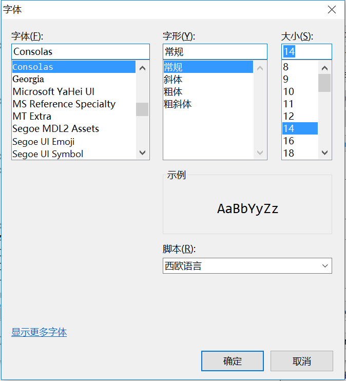 es refreshInterval 一般怎么配置 es setting设置,es refreshInterval 一般怎么配置 es setting设置_eclipse_02,第2张