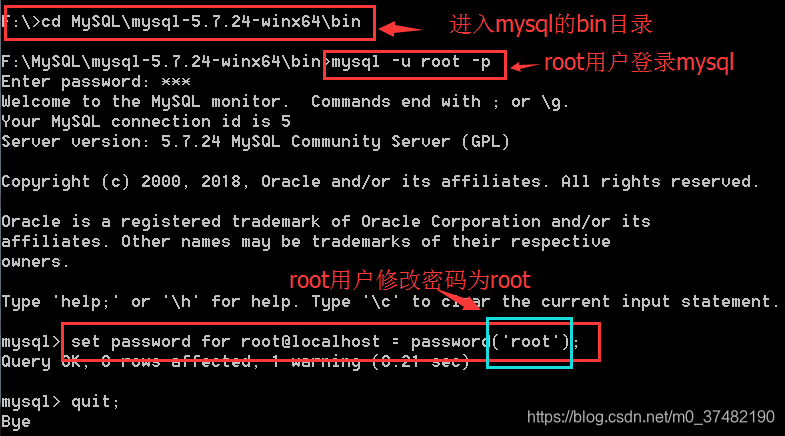 mysql：Windows修改MySQL数据库密码（修改或忘记密码）_mysql