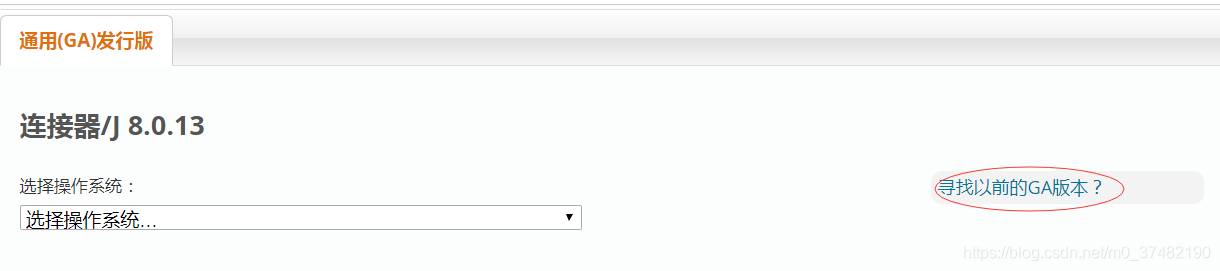 mysql：Java通过驱动包（jar包）连接MySQL数据库---步骤总结及验证_jar包