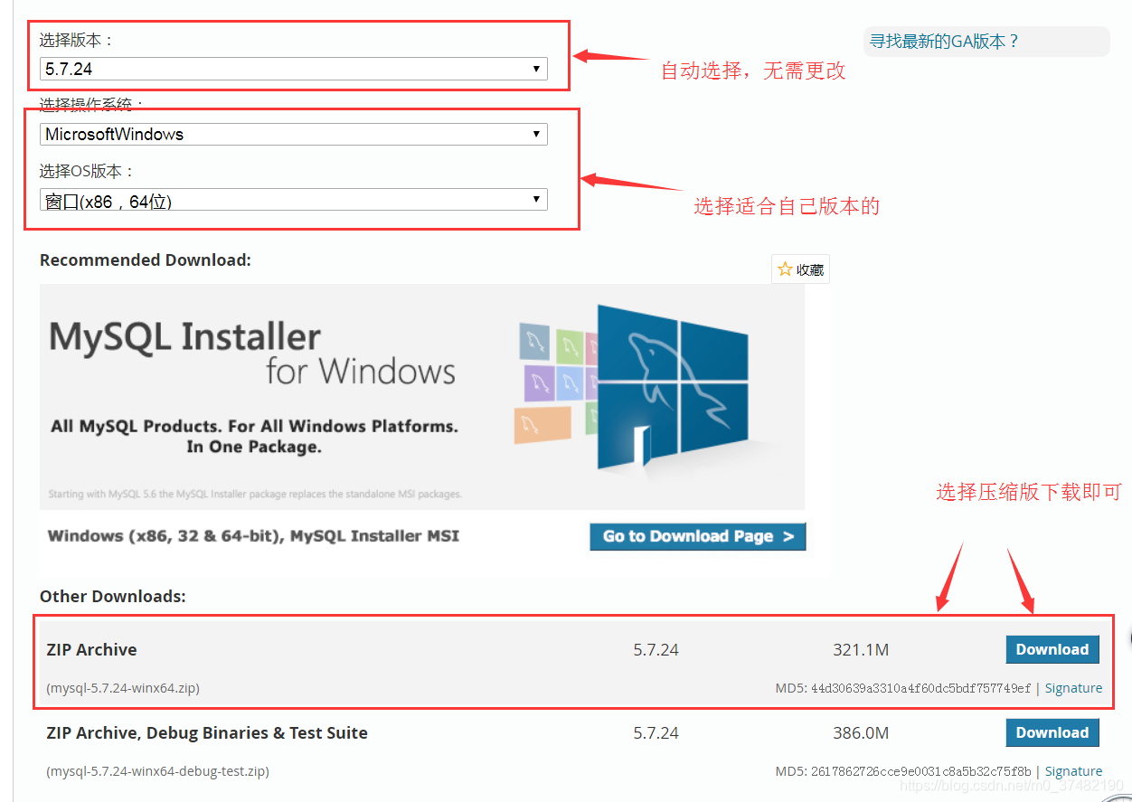 mysql：安装版(解压版)MySQL下载、配置、安装以及解决MySQL服务无法启动问题_重启_04