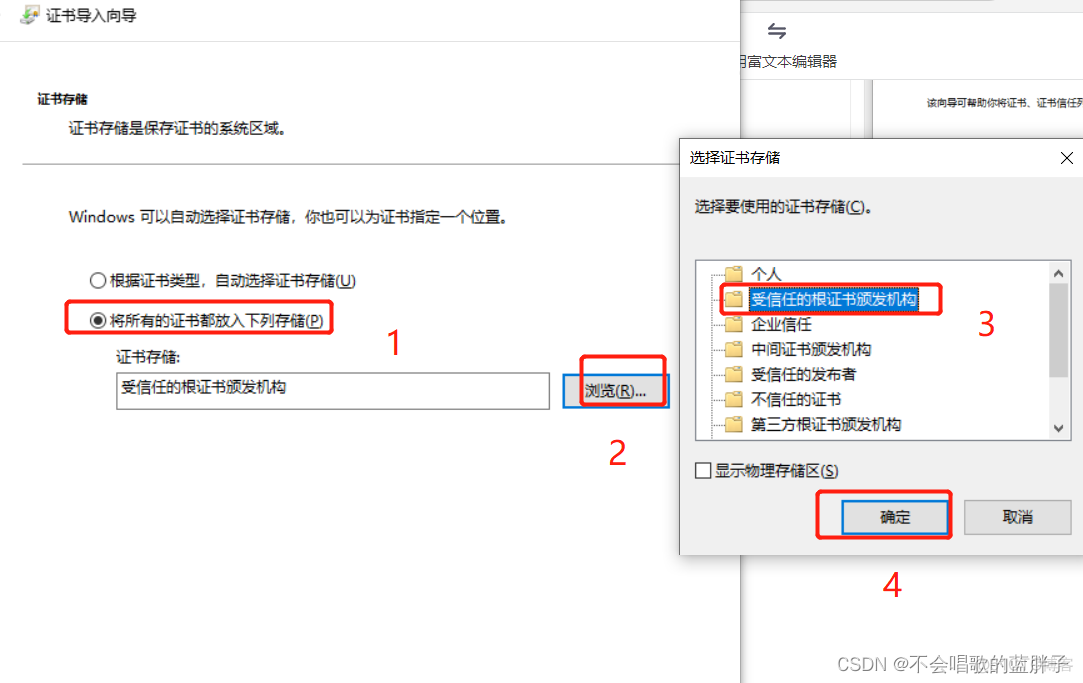 charles抓包 macos charles抓包证书安装_手机端_05