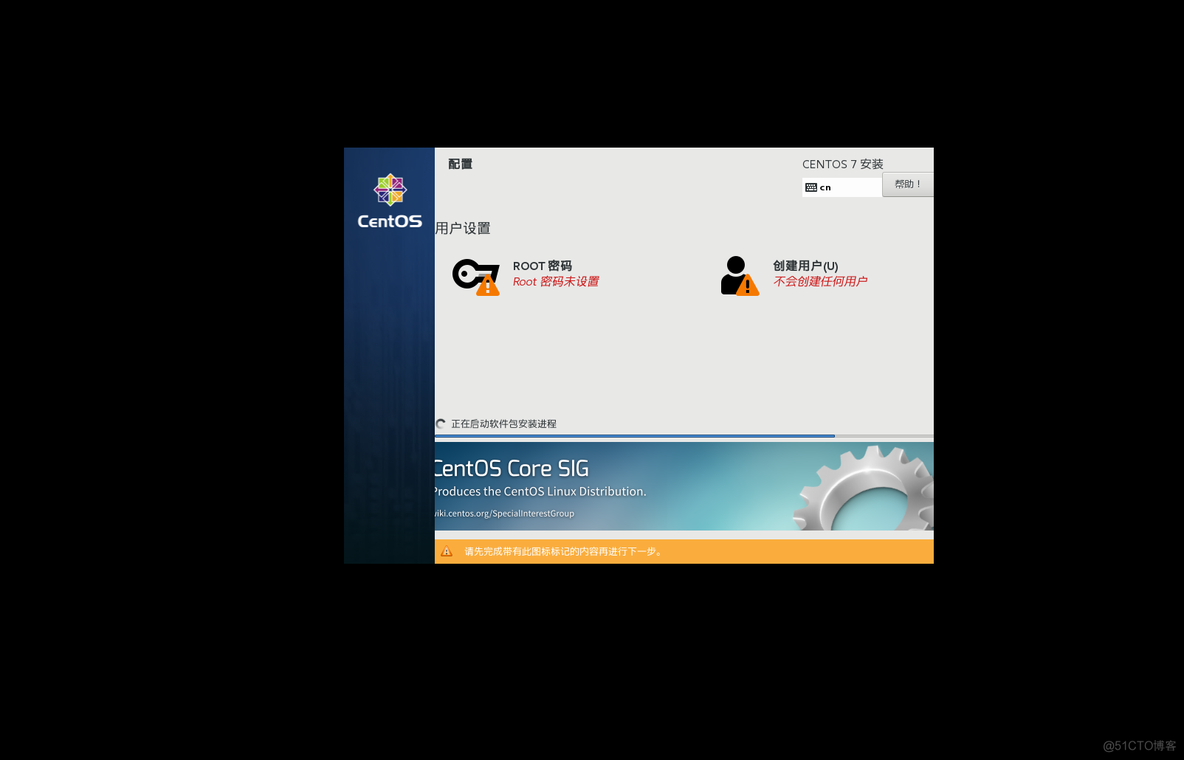 centos7 安装 fuser centos7安装server with gui_centos7 安装 fuser_11