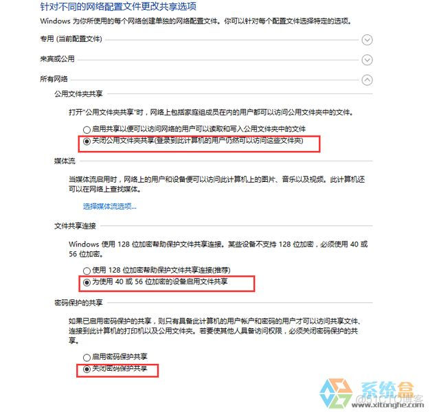 PrinterJob设置纸张statement printershare如何设置_用户权限_08