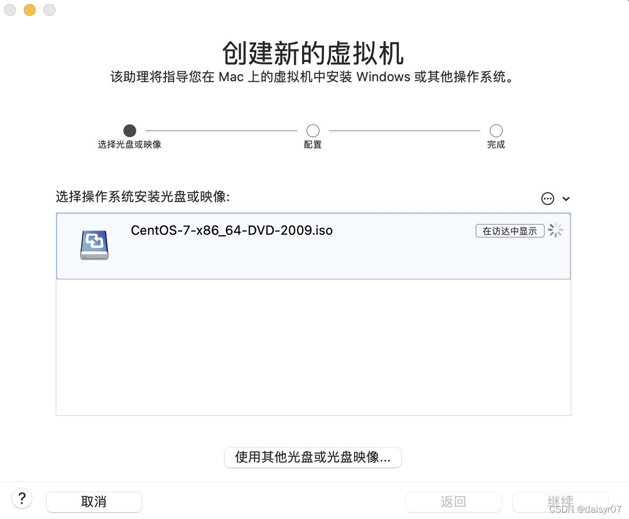 mac centos9 stream 安装 mac怎么装centos_运维_09