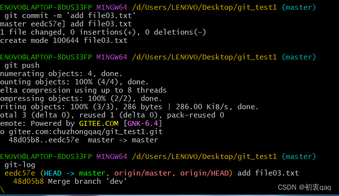 selenium从远程git仓库拉取pthon代码 git 拉取远程仓库_远程仓库_04